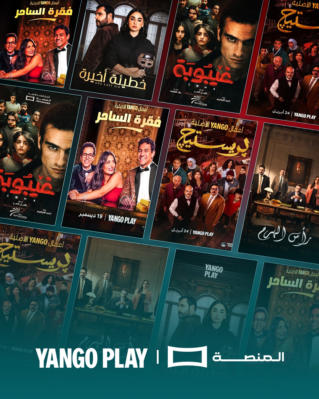 Al-Manaṣa Announces Content Exchange Agreement with Yango Play for Three Yango Original Series