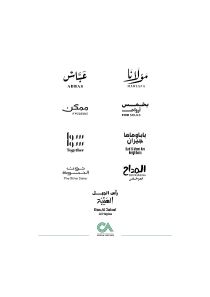 Cedars Art Readies Nine Dramas for Ramadan 2026 Across the Levant, Egypt, and Morocco