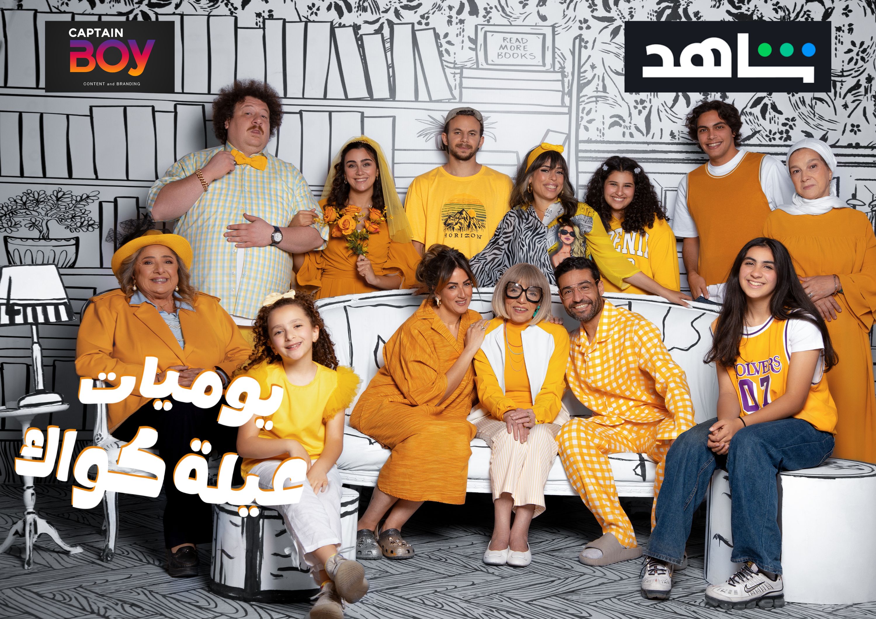 Captain Boy & star comedian Islam Fawzy Celebrates the Launch of His New Series “Quack Family Dailies”