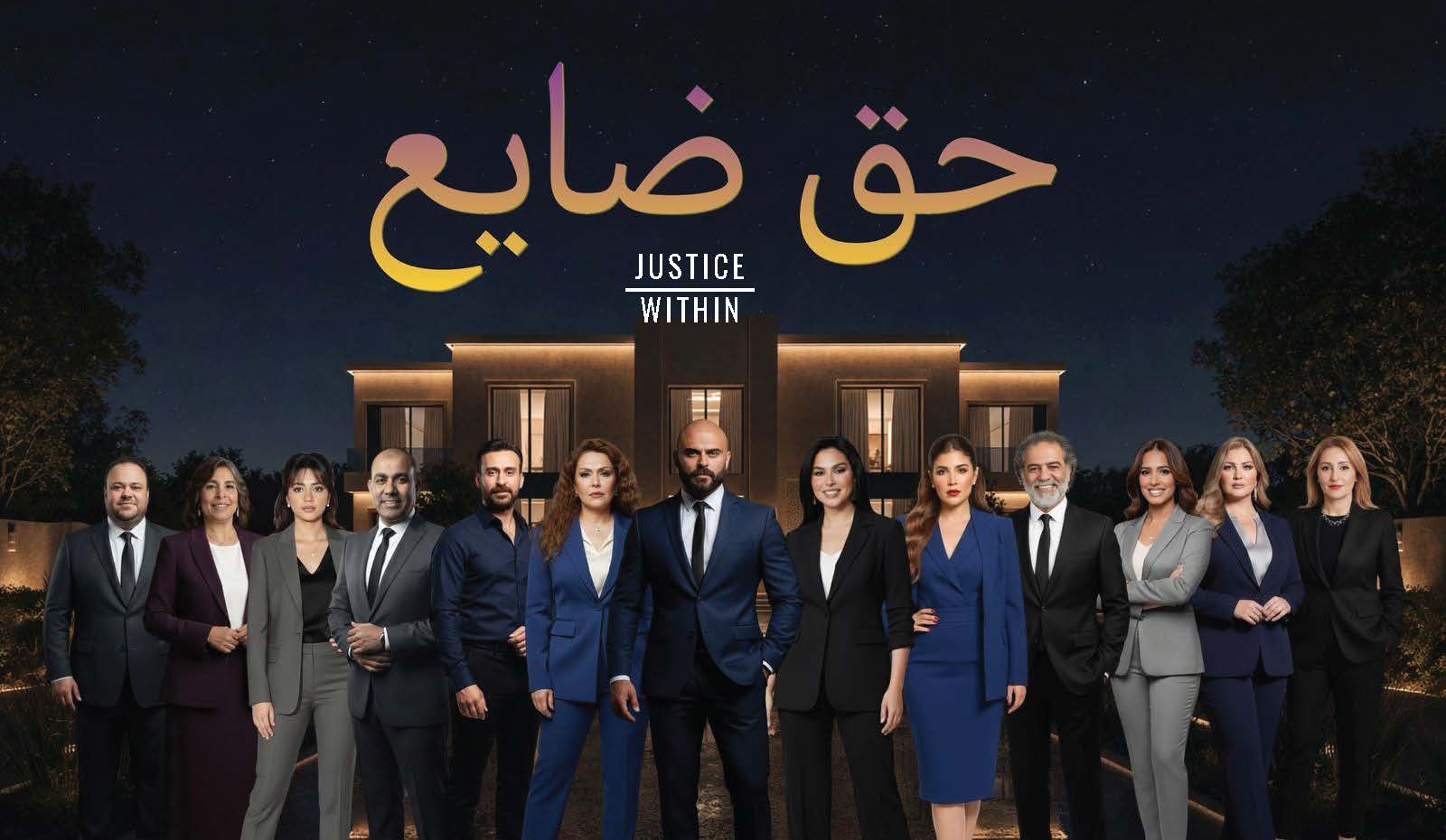 Egypt state broadcaster invests in scripted TV production after 10-year hiatus